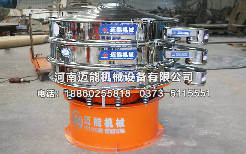 成都赤蘚糖醇不銹鋼振動(dòng)篩已發(fā)貨，請(qǐng)古經(jīng)理注意查收！
