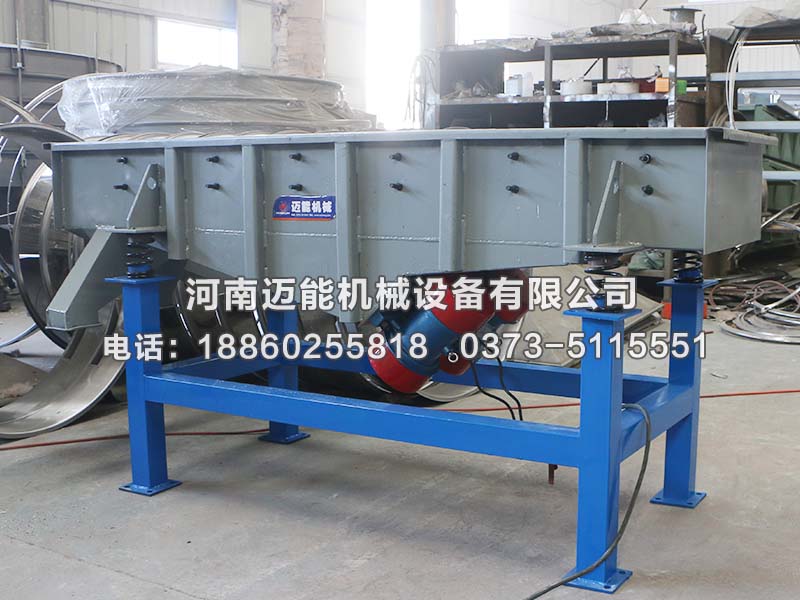 廢舊塑料直線振動(dòng)篩