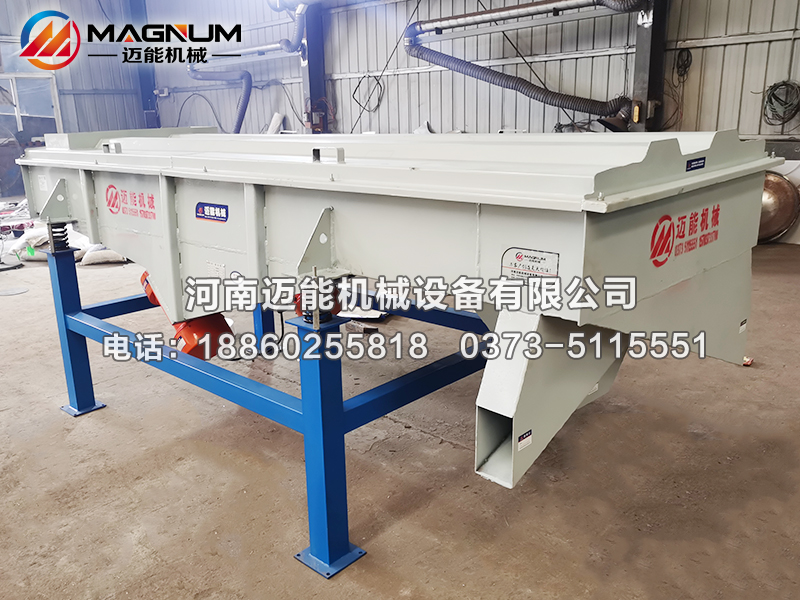 廢舊塑料直線振動(dòng)篩
