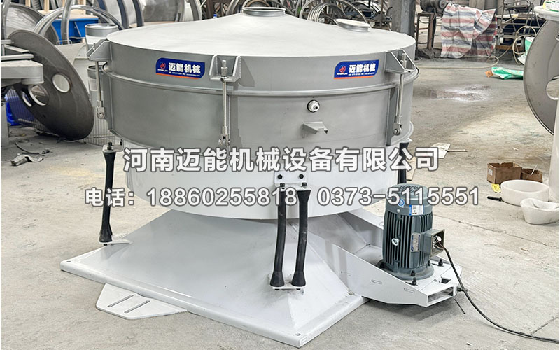 20目食品添加劑圓形搖擺篩已發(fā)貨長(zhǎng)沙，請(qǐng)陳經(jīng)理注意查收！