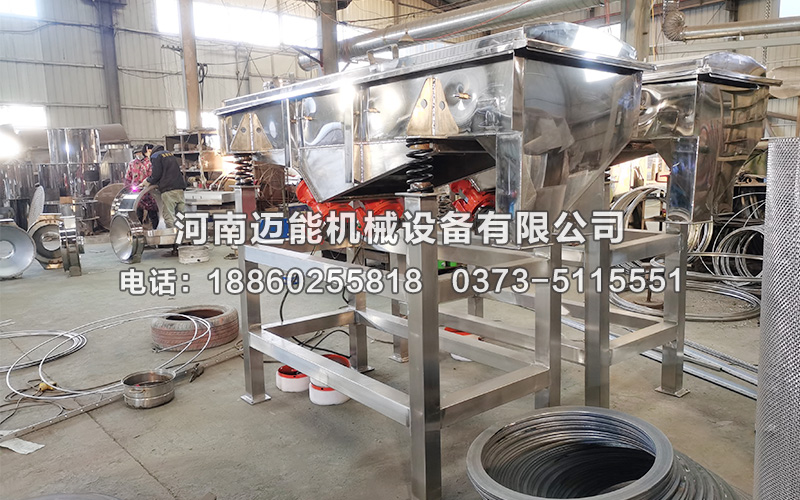 催化劑顆粒直線振動(dòng)篩在催化劑顆粒除雜中的應(yīng)用