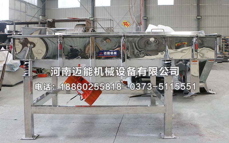 氯化鉀顆粒直線振動(dòng)篩在氯化鉀顆粒分機(jī)中的 應(yīng)用