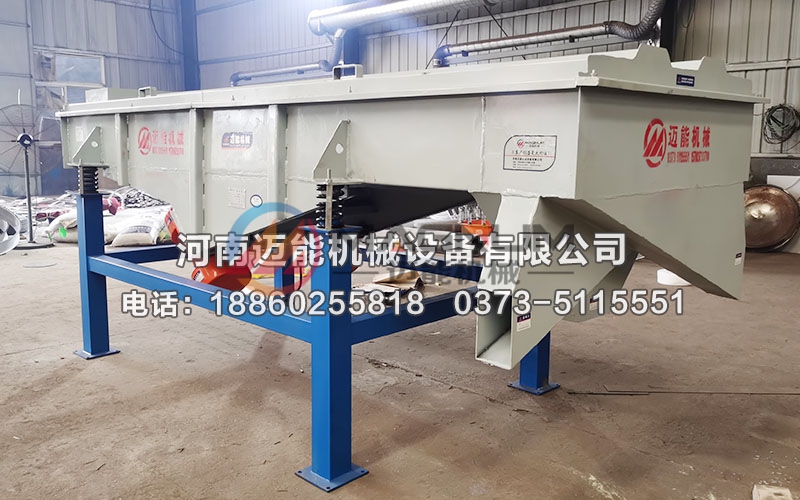 廢舊塑料直線振動(dòng)篩