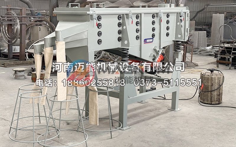 520炭黑直線振動篩